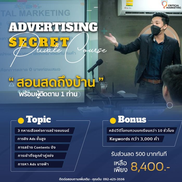 ตัวอย่างของ Sale Page เว็บไซต์หน้าเดียว ที่ช่วยส่งเสริมธุรกิจกัน