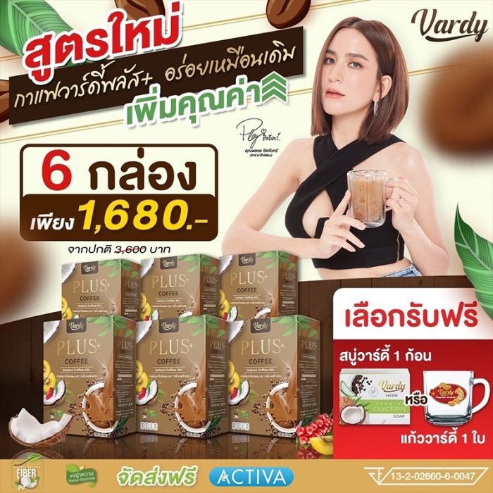 ตัวอย่างของ Sale Page เว็บไซต์หน้าเดียว ที่ช่วยส่งเสริมธุรกิจกัน