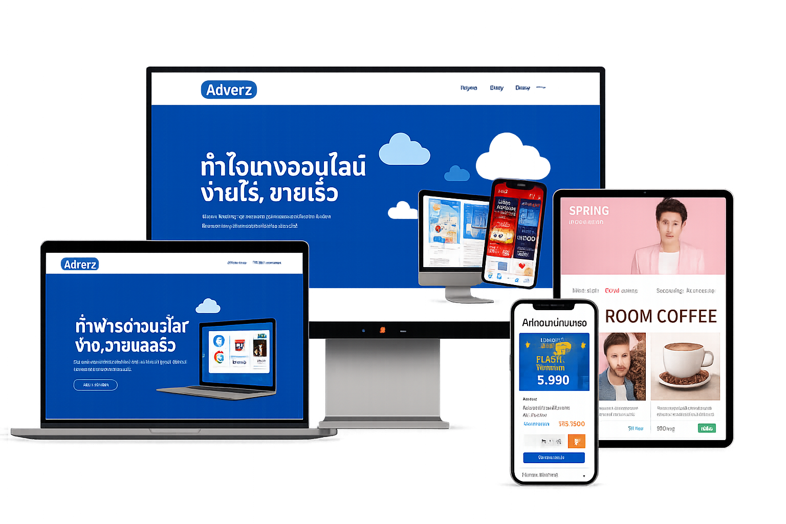 เซลเพจ (Sale page) ยิงแอด ปิดการขาย เพิ่มยอดขายหาลูกค้าเพิ่ม